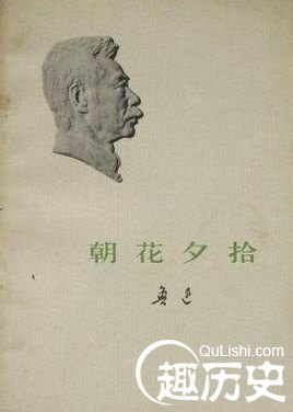 鲁迅小说简介大全（简单介绍鲁迅及其代表作）