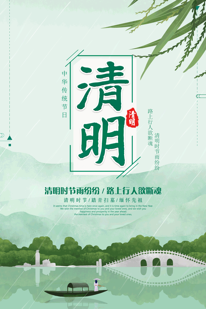 题西林壁古诗带拼音的全诗（雪梅古诗带拼音及注解）