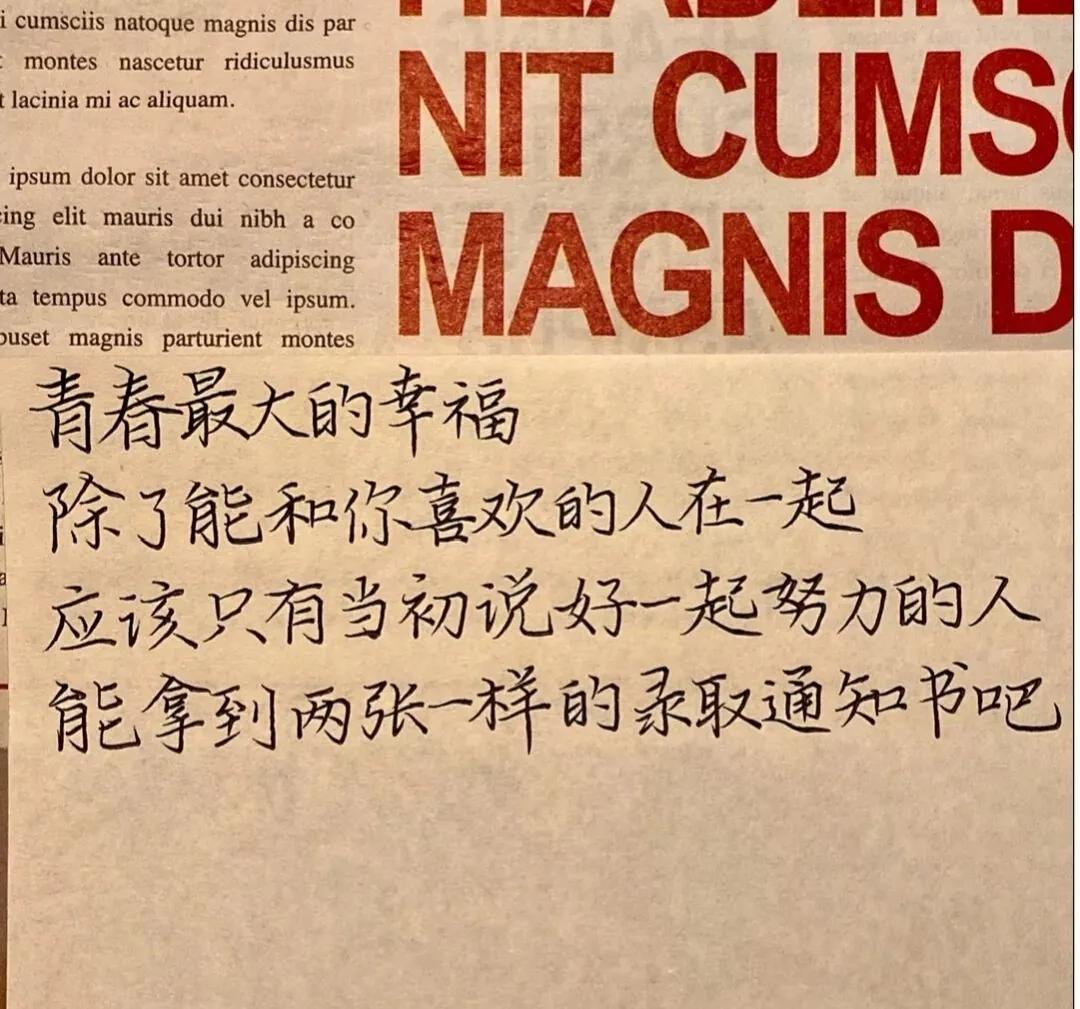 高考加油的话语经典语录（为高考加油的励志短句子）