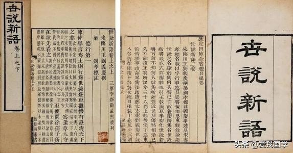 韩康伯数岁文言文翻译（韩康伯数岁文言文启示）