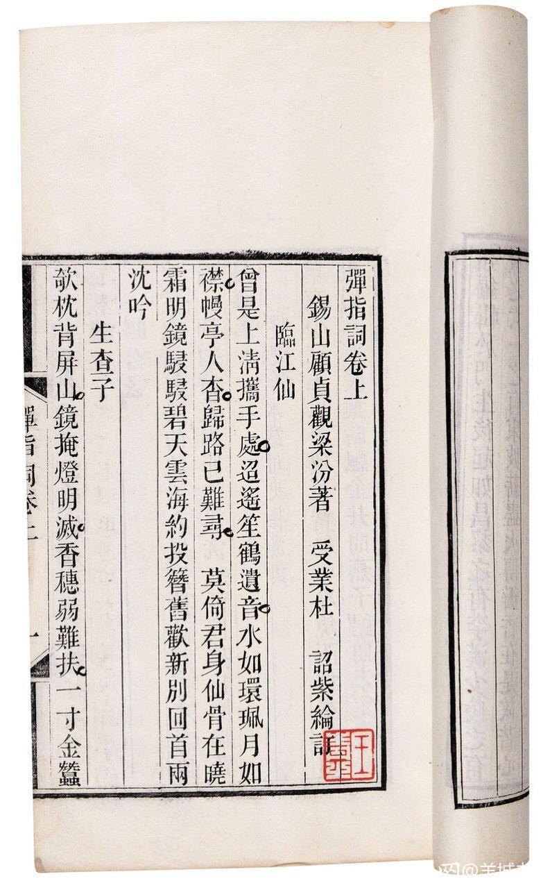 顾贞观金缕曲二首赏析（金缕曲二首原文及翻译）
