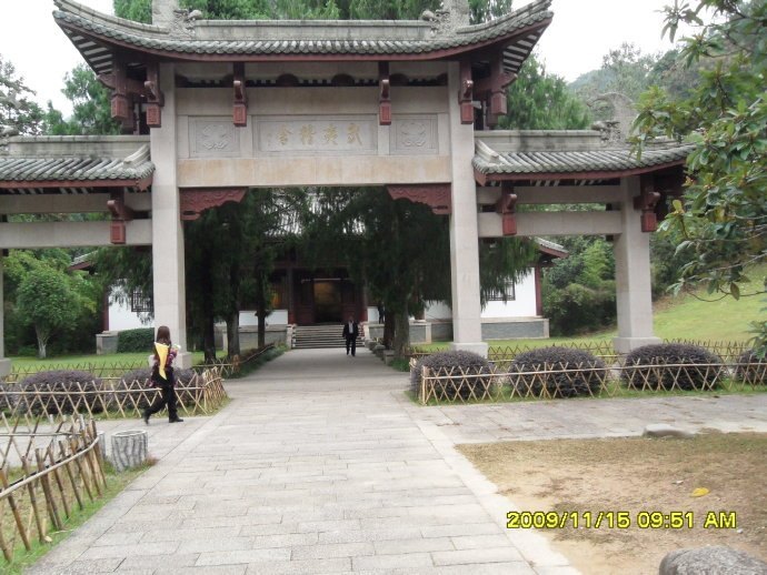 闽越纪行之十