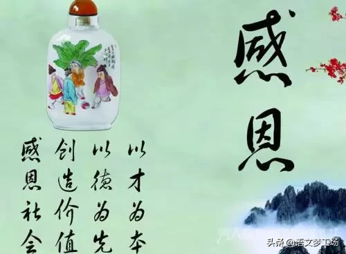 那一次我懂得了爱作文（小升初满分作文）