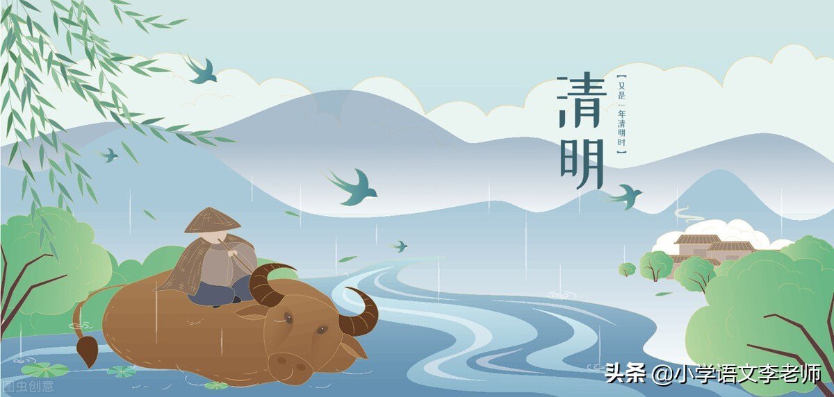适合清明节朗诵的诗歌（清明节缅怀烈士诗歌朗诵）